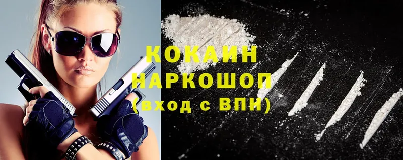 как найти закладки  гидра зеркало  Cocaine Columbia  Котельнич 