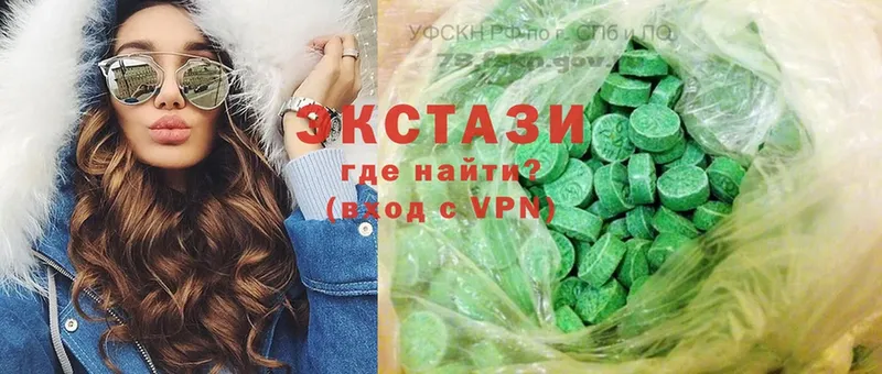 Экстази круглые  Котельнич 